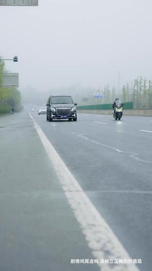 歲月僞證，一朝落幕 第8集