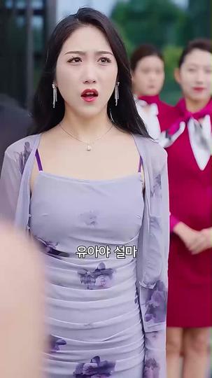 대리운전기사의 비밀 신분 제7회