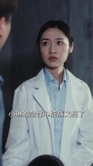 你是我的小太阳 第4集