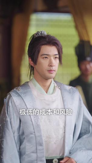 心有虚竹节节高 第9集