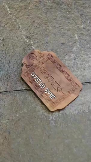 신의 강림: 버려진 사위의 반격 제7회