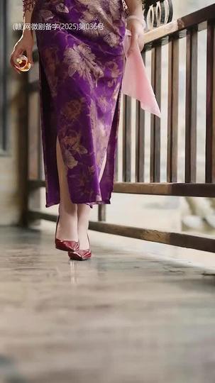 Fragrance of Secrets Episode 5