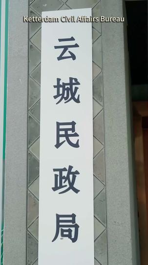 Love, Unexpected Episode 4