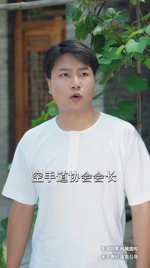 这盛世如你所愿 第4集