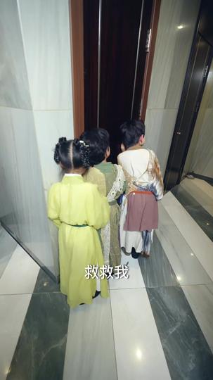 雾海拾星记 第5集