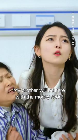 Omniscient Eyes Episode 8