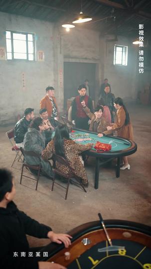 破局之手 第9集