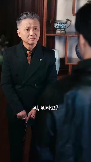 악인골의 전설이 돌아왔다 제10회