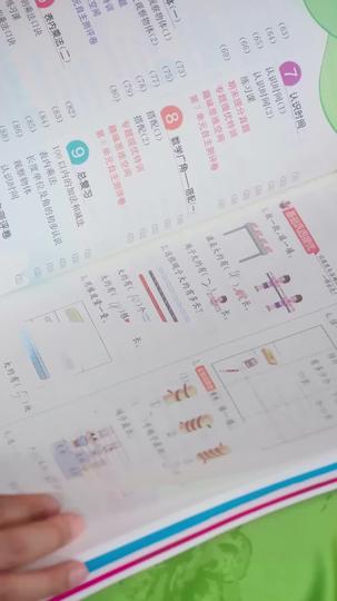 윤 도련님의 멋쁨 폭발 첫사랑 제7회