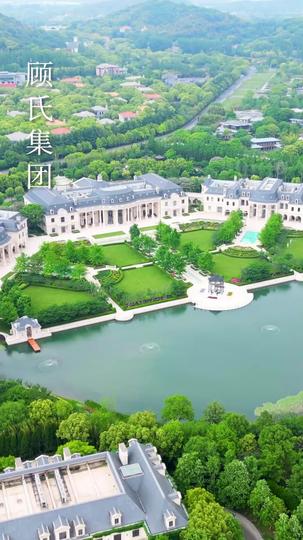 了不起的萧夫人 第2集