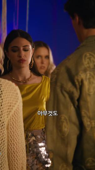 하키팀 캡틴과의 비밀 거래 제9회