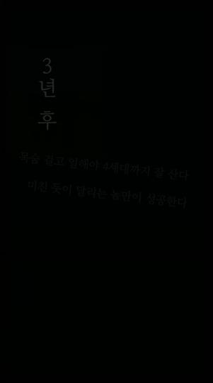 가족을 버리기로 했습니다 제2회