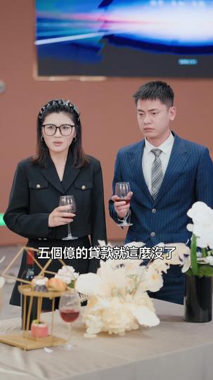 縱如微星亦爲凰 第5集