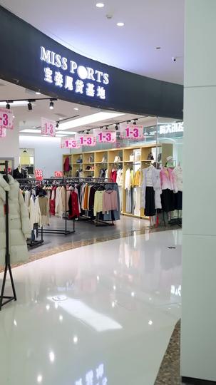 故纸无声 第10集