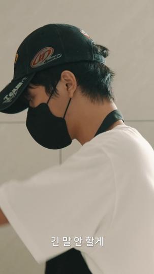 최애를 구하라 제4회