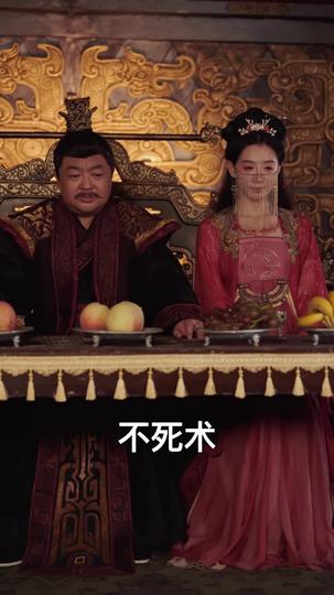 轻舟已过万重山 第8集