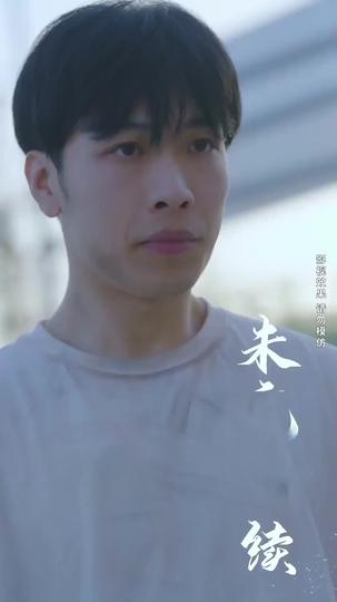 替身龍主 第7集