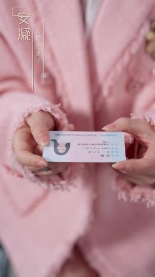 爱意倒计时 第1集