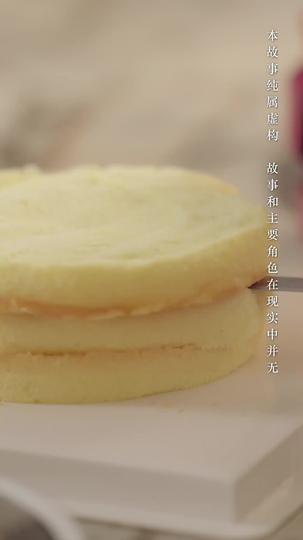 Sometimes, Calm is Deadly Episode 3