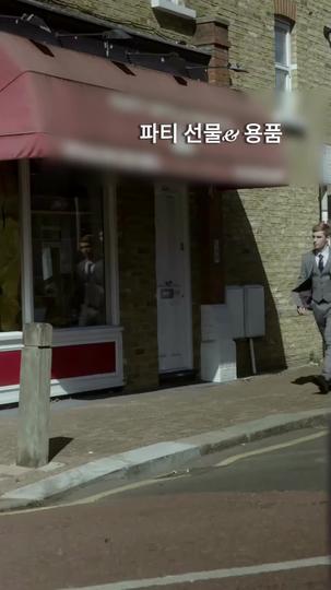 내 남자 친구는 유부남 제9회