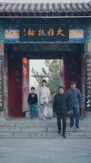 她掌命運沉浮 第3集