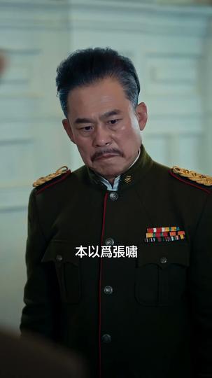 千金劫:命運的逆轉時刻 第4集