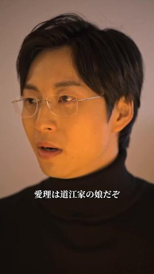 兄たちの愛が遅すぎて、困ります 第 7 話