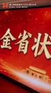 第4集