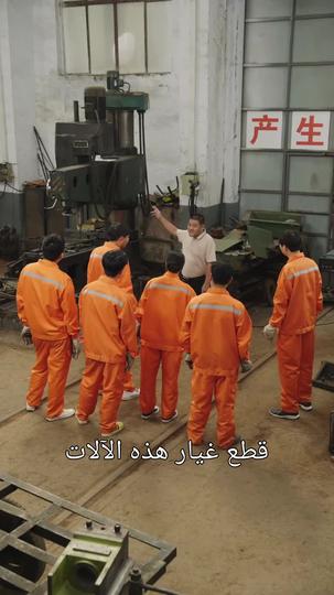 تغيير القدر بعد التقاعد 5مجموعة