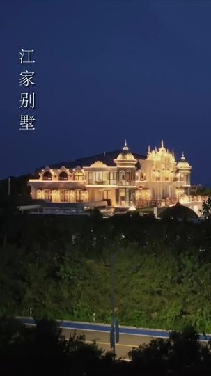 His Vengeance Knows No Blood Ties Episode 6