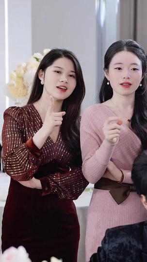 穿成贅婿，我改行當惡霸 第3集