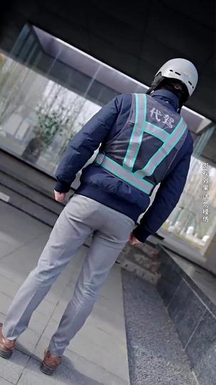 狂飆打工人 第5集