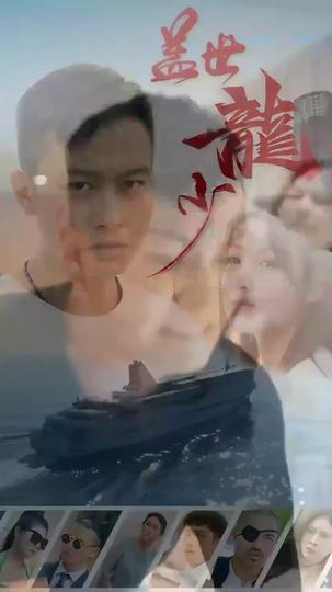 Fate's Call: The Road to Power Episode 2