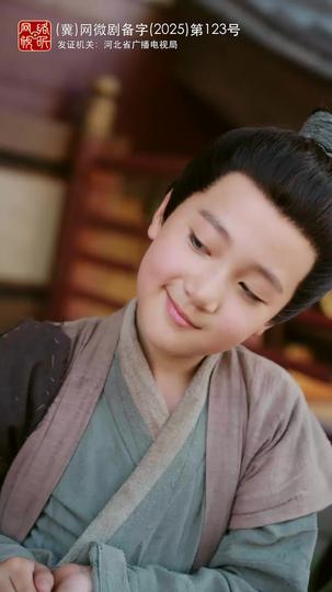 鲜衣怒马少年郎 第7集