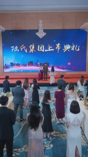 爱的备忘录 第6集