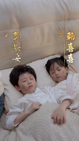 The Gifted Quadruplets Episode 5