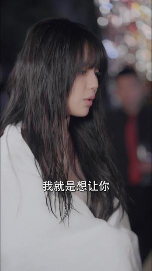 我才不是小可怜 第2集