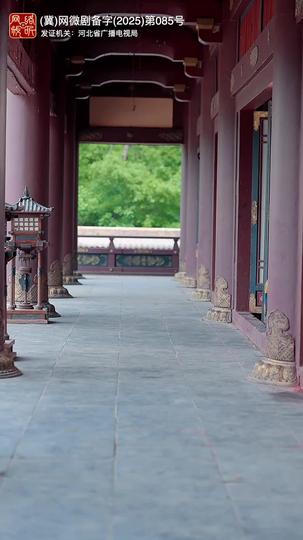 出师一表真名世 第10集