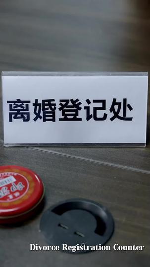 Breaking Free: The Countdown Begins Episode 10