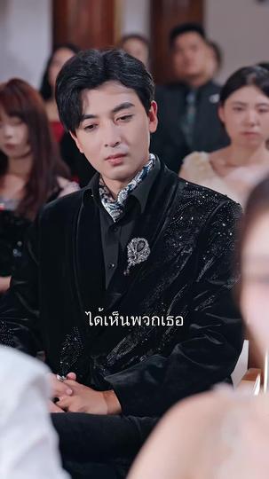 แสงสว่างนำทาง ที่6ตอน