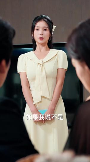 如果当时我说了爱 第7集