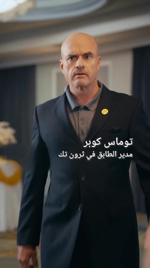 أنا من يقرر النهاية (مدبلج) 9مجموعة