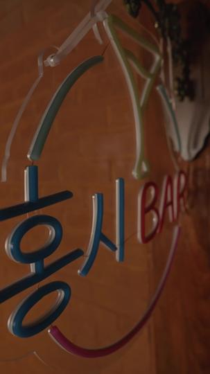 Love Magic at Hongsi Bar Episode 6