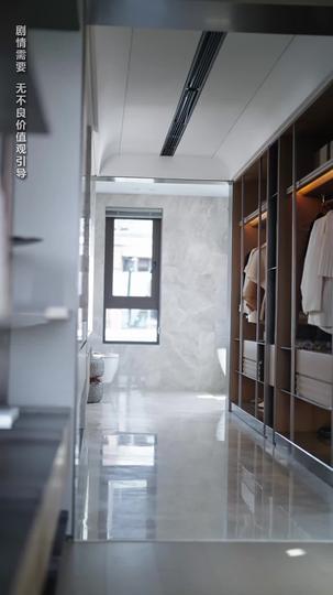 My Sweetness Was a Lie, His Love Wasn't Episode 5