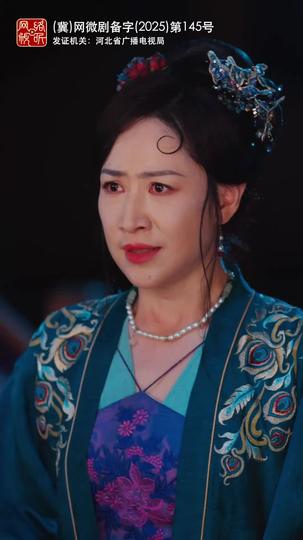 第一驸马爷 第2集