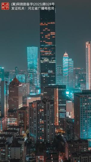 爱缀满天星 第2集