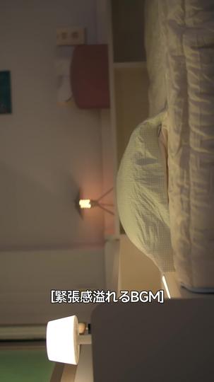 サマーインディゴ 第 11 話