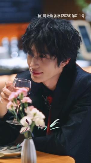 All Consumed by You Episode 7