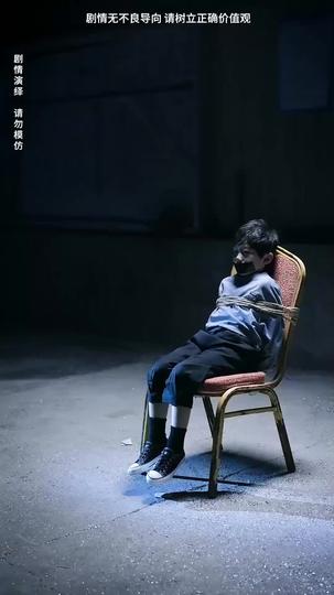 The Long-Awaited Encounter Episode 5