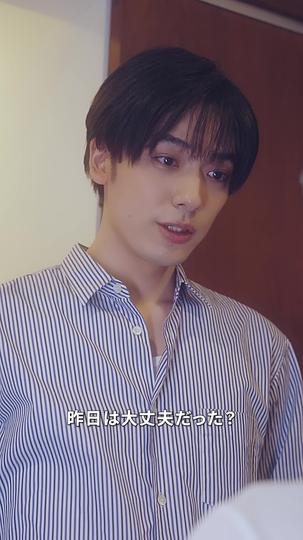 Re：シェアラブ　-今夜、隣にいるのは誰？ 第 7 話